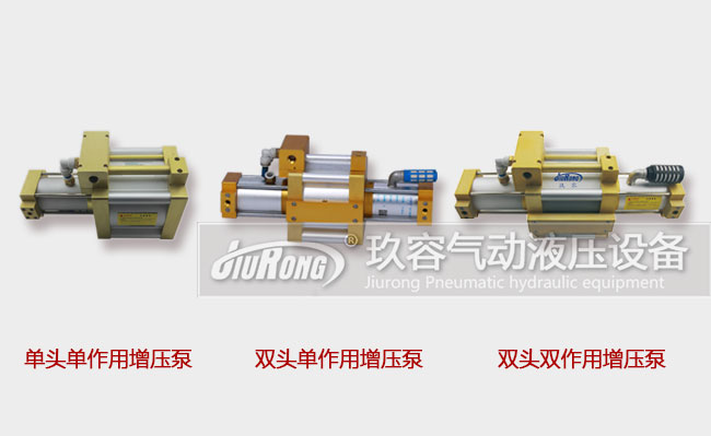 气体增压泵产品图