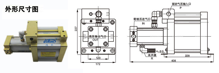 单头单作用气体增压泵外形尺寸图