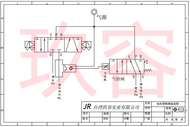 增压缸节流阀接线