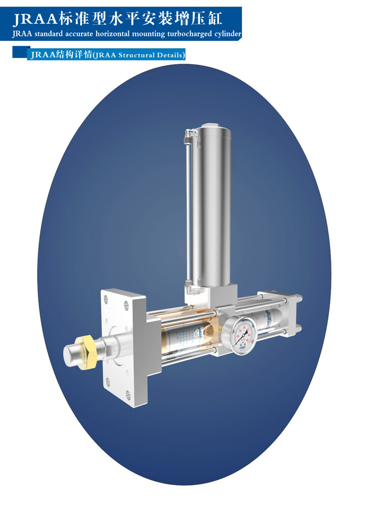水平安装型卧式增压缸外形结构